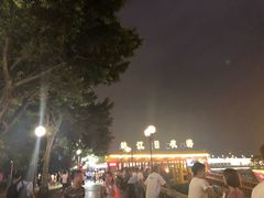 -珠江夜游广州塔·中大码头