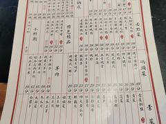 -杨家火锅(国美店)
