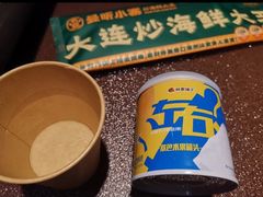 -曼听小寨海鲜烧烤·大连辣炒大王(盖州街店)