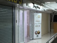 -珍妮曲奇聪明小熊(尖沙咀店)