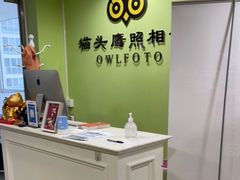 -猫头鹰照相馆(国贸店)