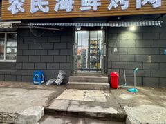 -农民烧烤(延边社区店)