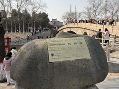 -赵州桥景区