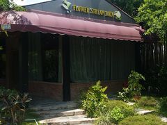 -花溪雨·森林餐厅(石基店)