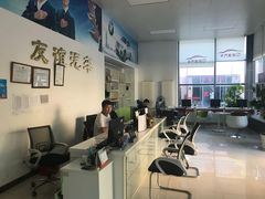 -友谊汽车维修保养·钣金喷漆事故定损·洗车贴膜