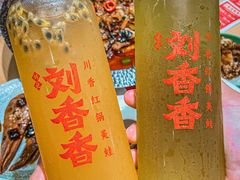 -刘香香·川香红锅美蛙(福田店)