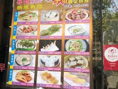 -喜鹊茶点.啫煲(车陂店)