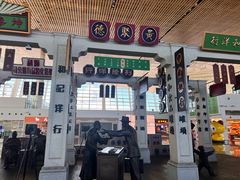 -厦门高崎国际机场-T4航站楼