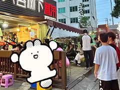 -芙蓉树下冒菜·麻辣烫(农院店)