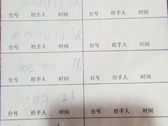 账单-黄大妈农家菜