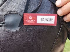 毡房烤全羊-九十九顶毡房(阜石路店)