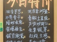 菜单-川乐小镇·炭火蛙锅肥肠鸡(苏州中心店)