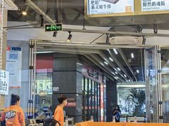 -肥韬茶餐厅(海上世界店)