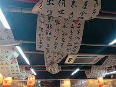 -螺思宝螺蛳粉火锅·鸭脚煲(西乡店)