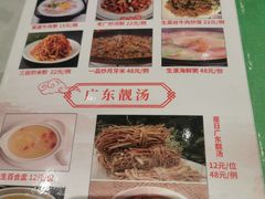 -万达广场(宜兴店)