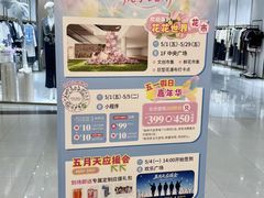 -永旺梦乐城(金银潭店)