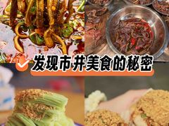 -乐山第一家临江鳝丝(茶坊路店)