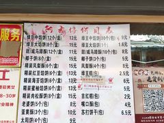 -阿吉仔(大元路店)