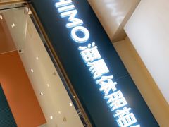 -海马体照相馆(烟台大悦城店)
