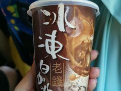 -三叔公