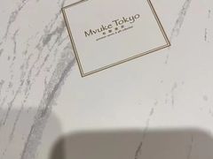 -布歌东京(金融街购物中心店)