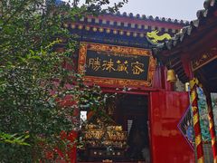 -西安市广仁寺