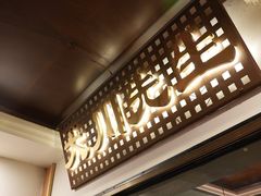 门面-大川先生·小龙虾·川菜(信义坊店)