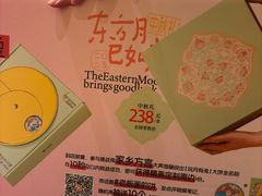 -江南环球港