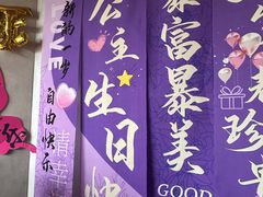 -百富源·海鲜辽菜(张士店)