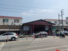 -都斛海鲜街