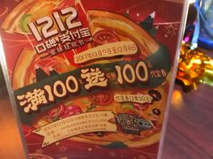 -必胜客(金沙江店)