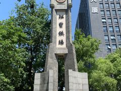 -江墅铁路遗址公园