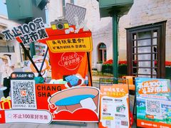 -华谊兄弟（长沙）电影小镇