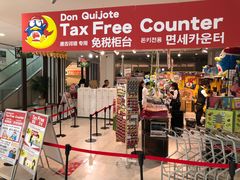 -Don Quijote(京都Avanti店)