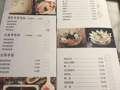 菜单-尚尚仙·酸汤猪手·猪肚鸡火锅(华联万柳购物中心店)