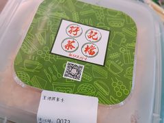 -孖记茶档·热腾茶餐(江南西plus店)