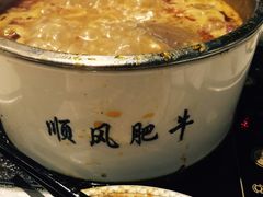 -顺风肥牛(运河城店)
