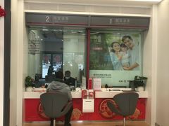 -中国工商银行(重庆空港支行)