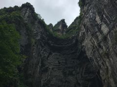 -重庆武隆天生三桥风景区-神鹰天坑