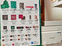 -Laderach 莱德拉(上海环贸iapm店)