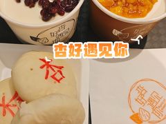 -杏好遇见你(总店)