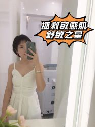 -时光海科学美肤中心