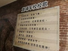 -黄埔军校旧址纪念馆