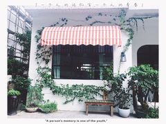 -彳亍咖啡·这里(水湾路店)
