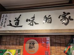 -姥家海鲜大锅台(永丰胡同老店)