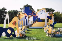 -花轿喜屋婚礼策划