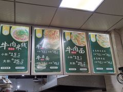 -攀枝花·任德琼·盐边羊肉米线