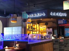 -川人百味(李家村万达广场店)