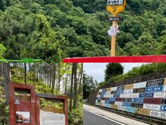 -洛阳白云山景区