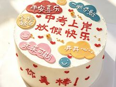 -洛雅艾思·生日蛋糕商务茶歇甜品台(北京店)